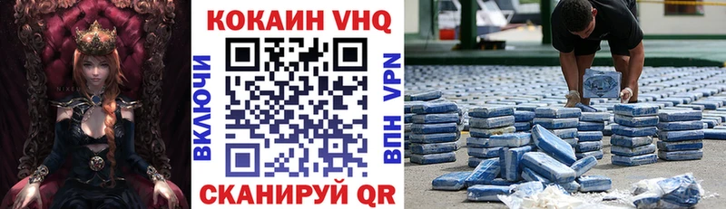 Наркошоп купить LSD-25  Меф  COCAIN  ГАШИШ  МАРИХУАНА  A PVP  Шиханы
