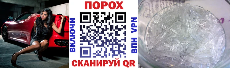 Amphetamine Premium  Купить где  Шиханы 