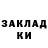 МЕТАДОН methadone Kate Zybailo