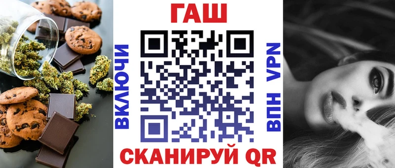 Купить  Шиханы  Печенье с ТГК марихуана 