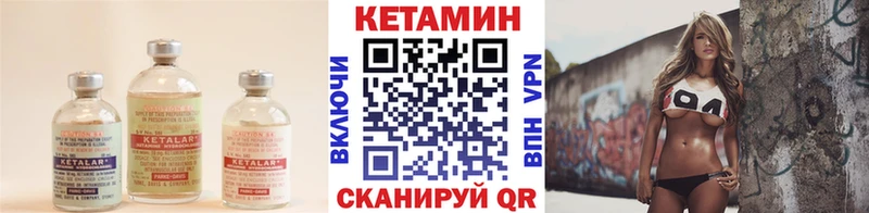 Кетамин ketamine  Купить  Шиханы 