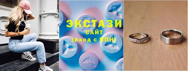 мяу мяу мука Краснотурьинск