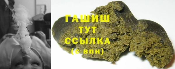 мяу мяу мука Краснотурьинск