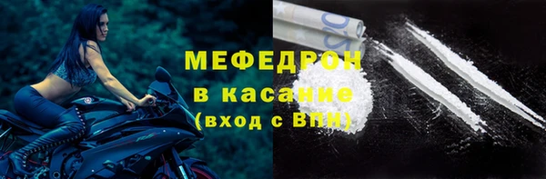 кокаин перу Краснослободск