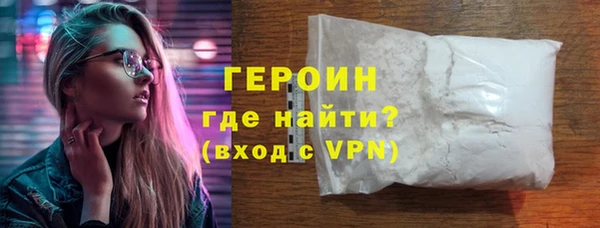 кокаин перу Краснослободск