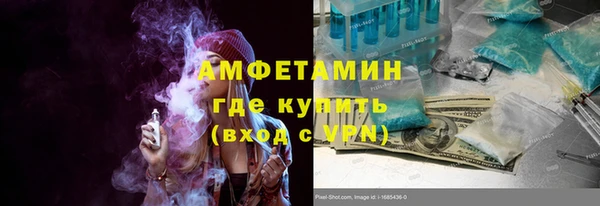 мяу мяу мука Краснотурьинск