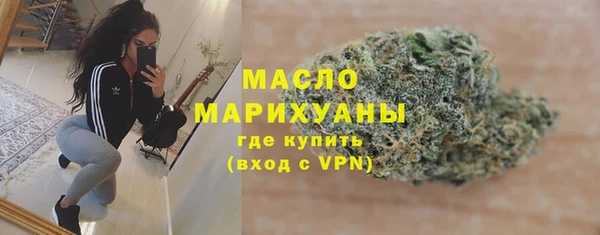 кокаин перу Краснослободск