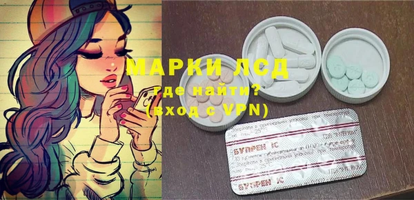 мяу мяу мука Краснотурьинск