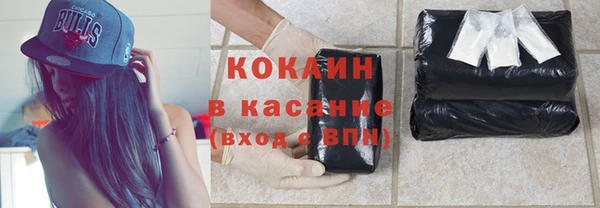 кокаин перу Краснослободск