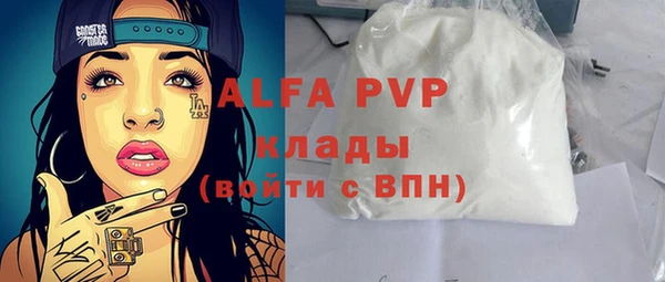 прущая мука Красноперекопск