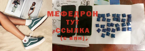 прущая мука Красноперекопск