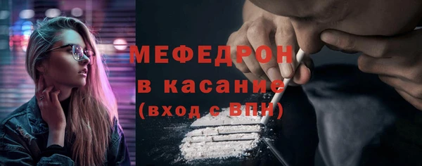 прущая мука Красноперекопск