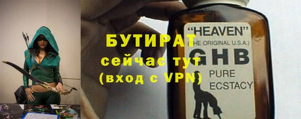 мяу мяу мука Краснотурьинск