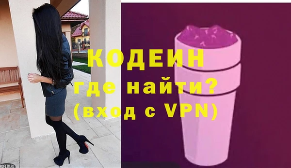 кокаин перу Краснослободск