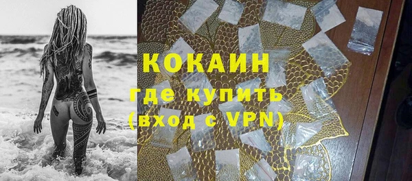 кокаин перу Краснослободск