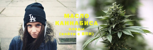 мяу мяу мука Краснотурьинск