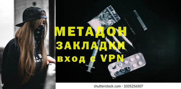 прущая мука Красноперекопск