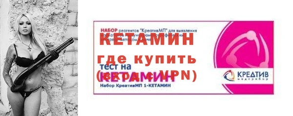 прущая мука Красноперекопск