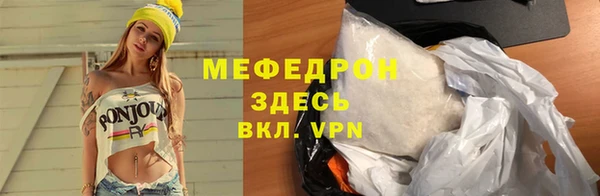 прущая мука Красноперекопск