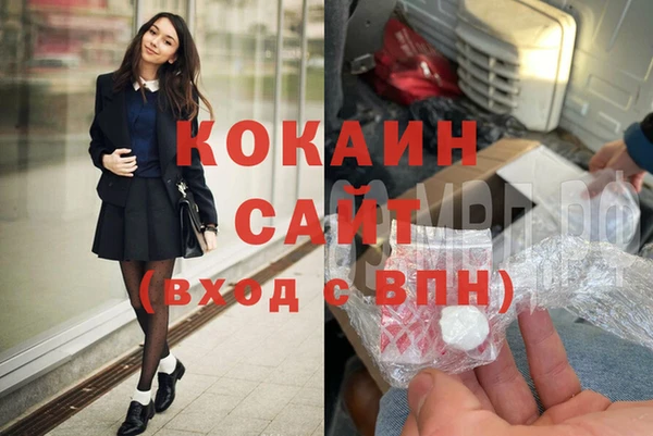 мяу мяу мука Краснотурьинск
