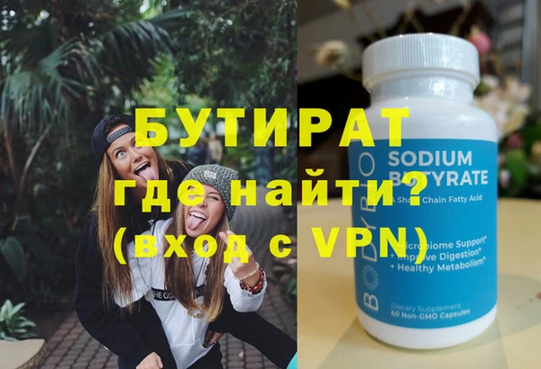 кокаин перу Краснослободск