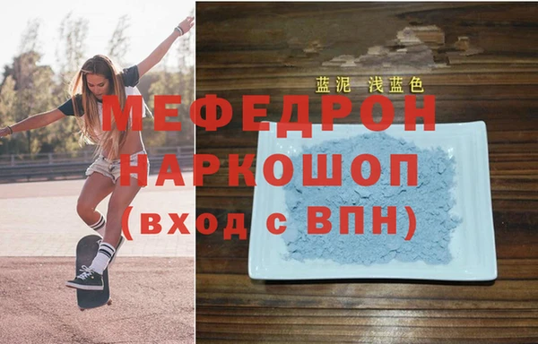 прущая мука Красноперекопск