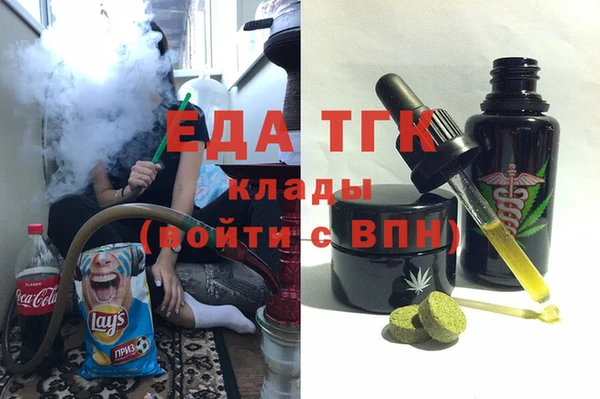 кокаин перу Краснослободск
