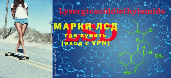 мяу мяу мука Краснотурьинск