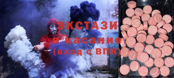 кокаин перу Краснослободск