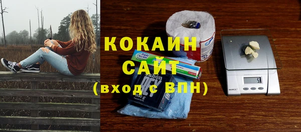 кокаин перу Краснослободск