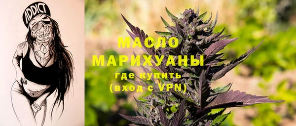 мяу мяу мука Краснотурьинск