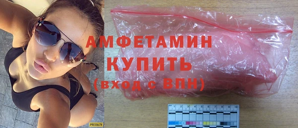 кокаин перу Краснослободск