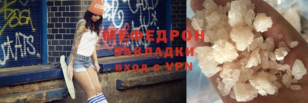 мяу мяу мука Краснотурьинск