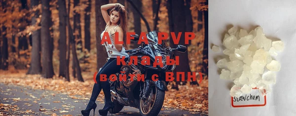 прущая мука Красноперекопск