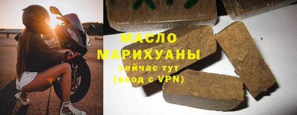 мяу мяу мука Краснотурьинск
