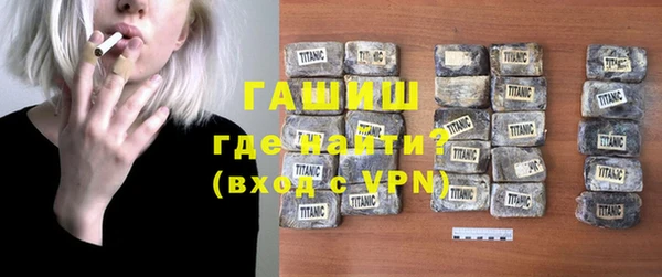 кокаин перу Краснослободск