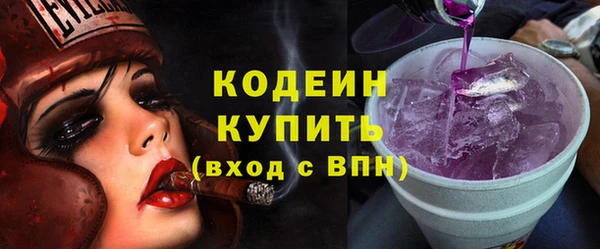 кокаин перу Краснослободск