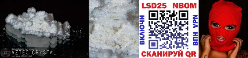 LSD-25 экстази ecstasy  Купить  Шиханы 