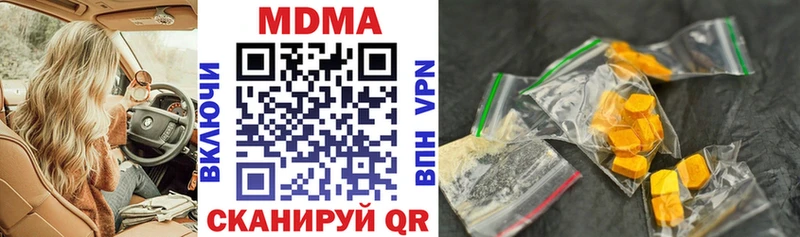 MDMA Molly  Купить где  Шиханы 