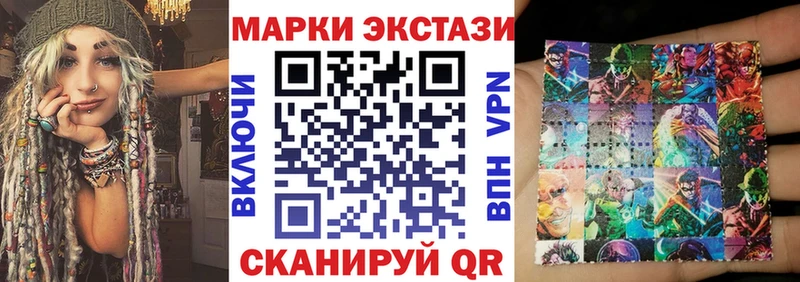 Марки 25I-NBOMe 1,5мг  Купить  Шиханы 