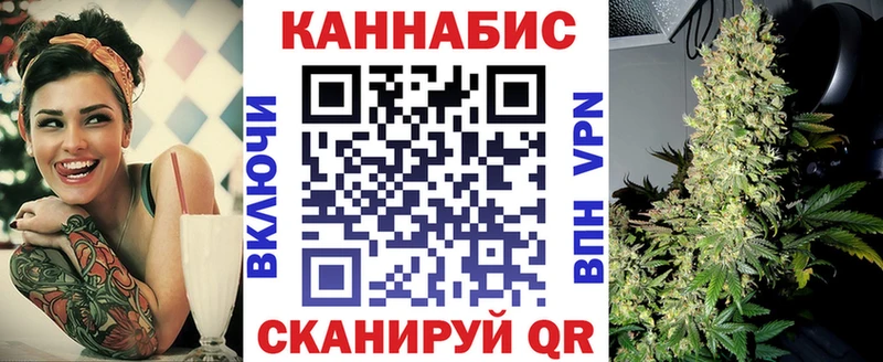 Бошки Шишки планчик  Купить закладки  Шиханы 